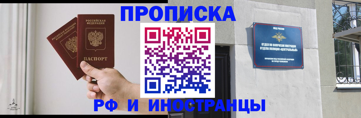 временная регистрация адрес в Подпорожье
