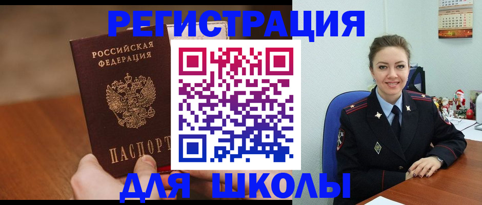 прописка законно в Подпорожье